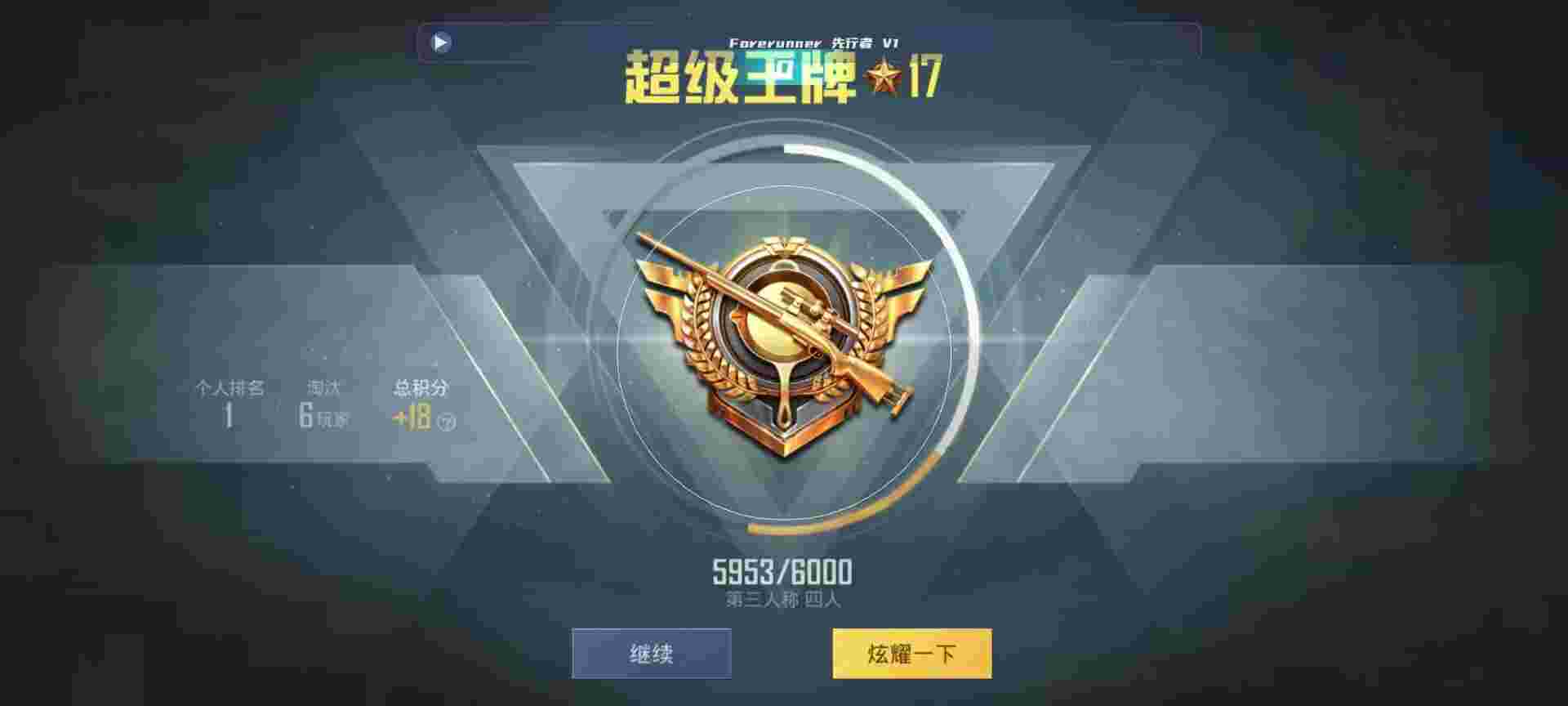 和平精英鸡腿辅助自瞄 - ���ֺ�ƽ��Ӣ��ҵ�����辅助预览图